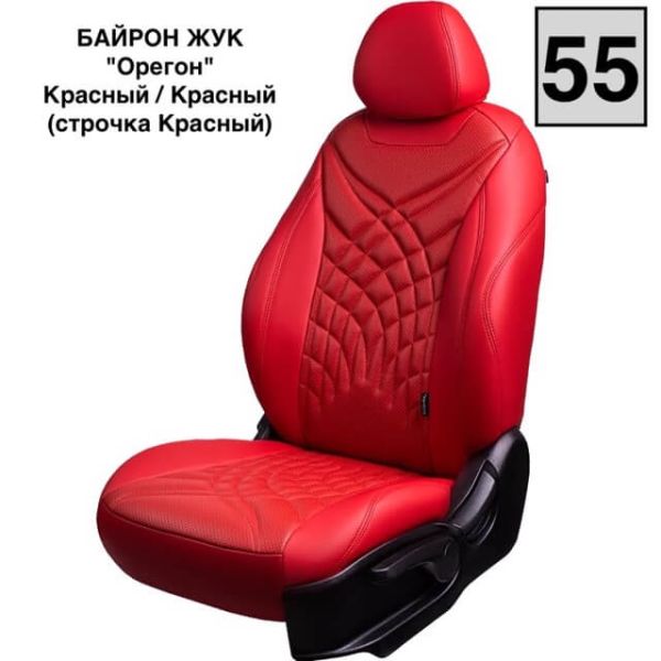 Чехлы Премиум Экокожа Байрон Президент|Жук на Haval M6 2 (2021+)