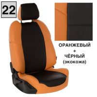 Чехлы Автопилот на Omoda C5 (2022+) Чехлы Автопилот на Omoda C5 (2022+)