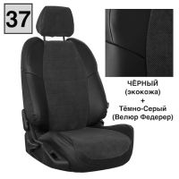 Чехлы Автопилот на Omoda C5 (2022+) Чехлы Автопилот на Omoda C5 (2022+)