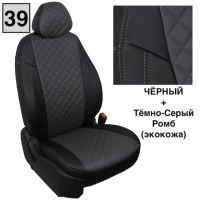 Чехлы Автопилот на Omoda C5 (2022+) Чехлы Автопилот на Omoda C5 (2022+)