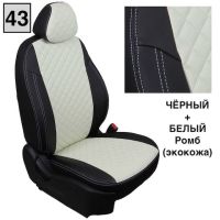 Чехлы Автопилот на Omoda C5 (2022+) Чехлы Автопилот на Omoda C5 (2022+)