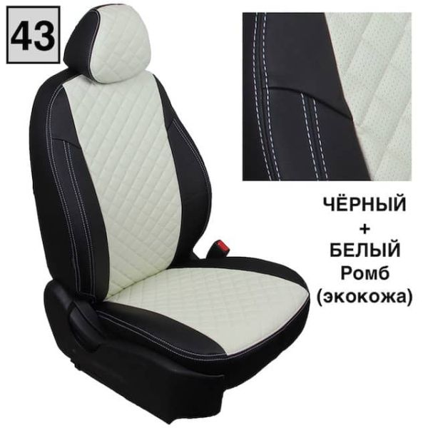 Чехлы Автопилот на Omoda C5 (2022+) Чехлы Автопилот на Omoda C5 (2022+)