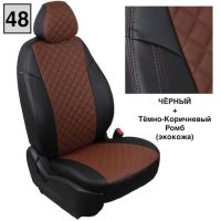 Чехлы Автопилот на Omoda C5 (2022+) Чехлы Автопилот на Omoda C5 (2022+)