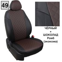 Чехлы Автопилот на Omoda C5 (2022+) Чехлы Автопилот на Omoda C5 (2022+)