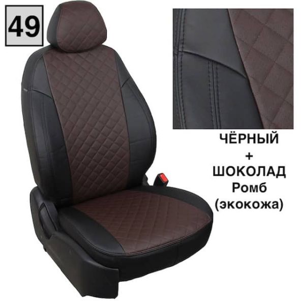 Чехлы Автопилот на Omoda C5 (2022+) Чехлы Автопилот на Omoda C5 (2022+)