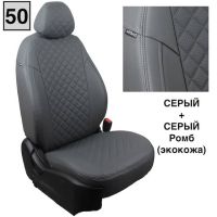 Чехлы Автопилот на Omoda C5 (2022+) Чехлы Автопилот на Omoda C5 (2022+)