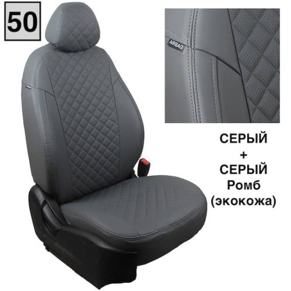 Чехлы Автопилот на Omoda C5 (2022+) Чехлы Автопилот на Omoda C5 (2022+)