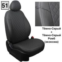 Чехлы Автопилот на Omoda C5 (2022+) Чехлы Автопилот на Omoda C5 (2022+)