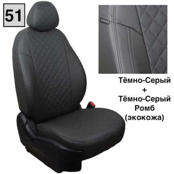 Чехлы Автопилот на Omoda C5 (2022+) Чехлы Автопилот на Omoda C5 (2022+)