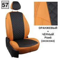 Чехлы Автопилот на Omoda C5 (2022+) Чехлы Автопилот на Omoda C5 (2022+)