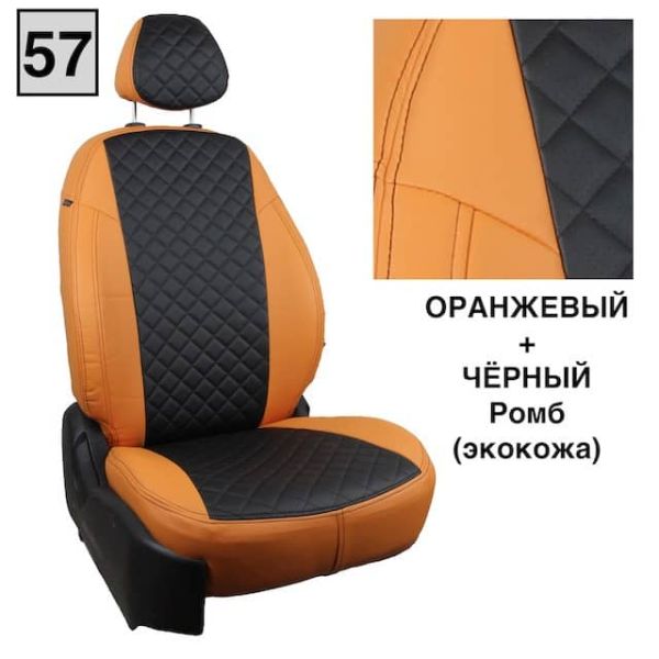 Чехлы Автопилот на Omoda C5 (2022+) Чехлы Автопилот на Omoda C5 (2022+)