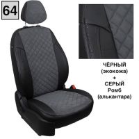 Чехлы Автопилот на Omoda C5 (2022+) Чехлы Автопилот на Omoda C5 (2022+)