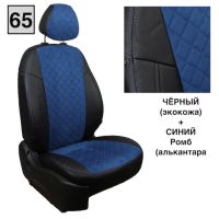 Чехлы Автопилот на Omoda C5 (2022+) Чехлы Автопилот на Omoda C5 (2022+)