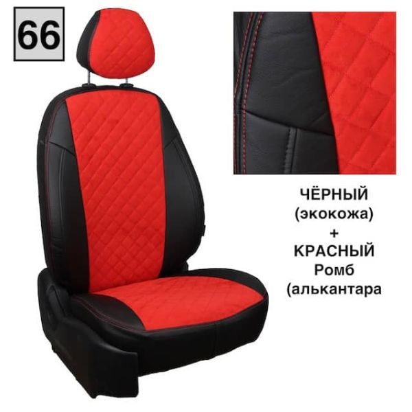 Чехлы Автопилот на Omoda C5 (2022+) Чехлы Автопилот на Omoda C5 (2022+)