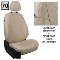 Чехлы Автопилот на Omoda C5 (2022+) Чехлы Автопилот на Omoda C5 (2022+)