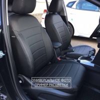 Чехлы Автопилот на Omoda C5 (2022+) Чехлы Автопилот на Omoda C5 (2022+)