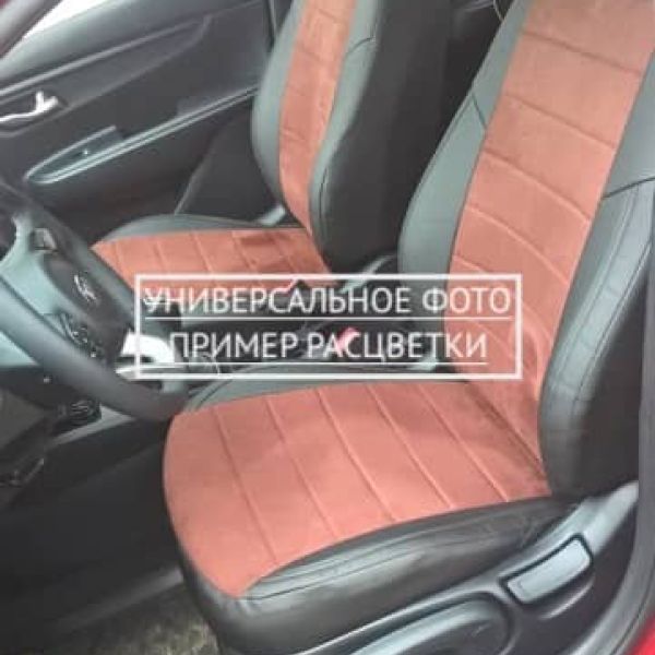 Чехлы Автопилот на Omoda C5 (2022+) Чехлы Автопилот на Omoda C5 (2022+)