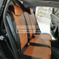 Чехлы Автопилот на Omoda C5 (2022+) Чехлы Автопилот на Omoda C5 (2022+)