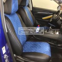 Чехлы Автопилот на Omoda C5 (2022+) Чехлы Автопилот на Omoda C5 (2022+)