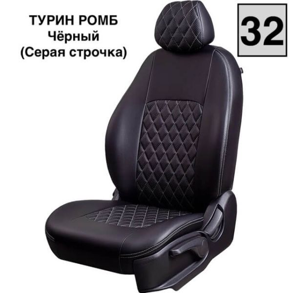 Чехлы Экокожа Турин Ромб на Nissan Sentra 7 (B17) 2012-2017 г.в.