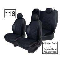 Чехлы Алькантара на Haval M6 2 (2021+)