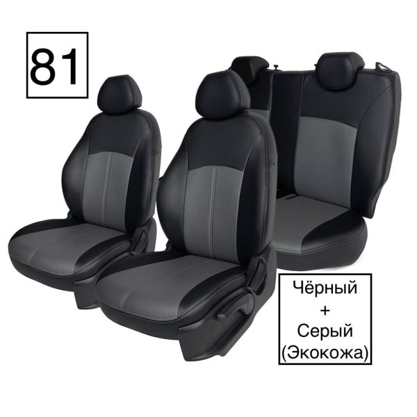 Чехлы Экокожа на Hyundai ix35 2010-2015 г.в.