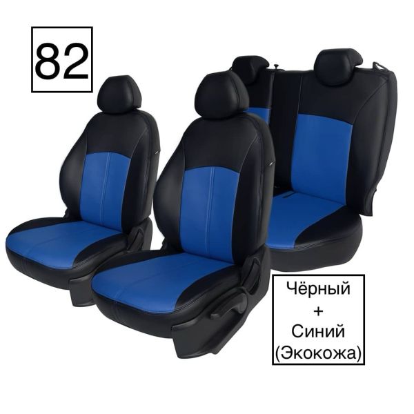 Чехлы Экокожа на Hyundai ix35 2010-2015 г.в.
